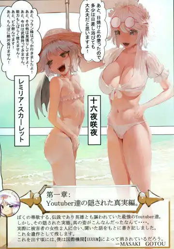 [Jashin Bakunyuu Swordsman - Masaki] Dark Passion ~Shin Babatensei-hen~ S-kyu Shitsuki Ojisan no Yabou Fhentai - Page 4