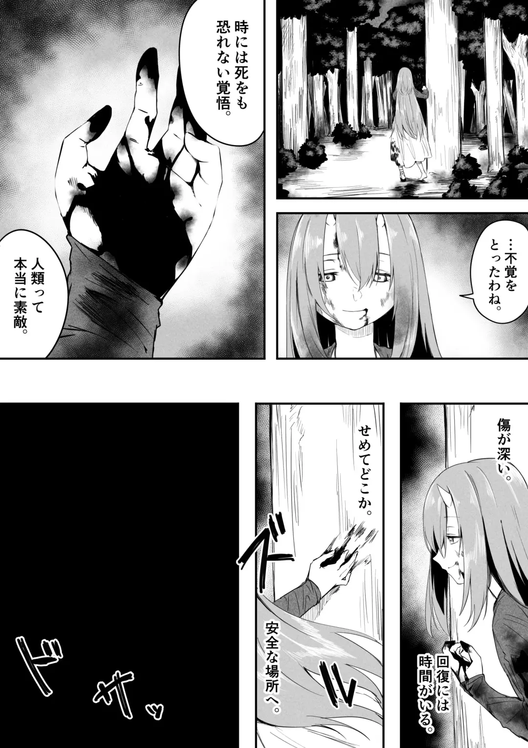[Chiizu Ore] Solitär Manga Fhentai - Page 1