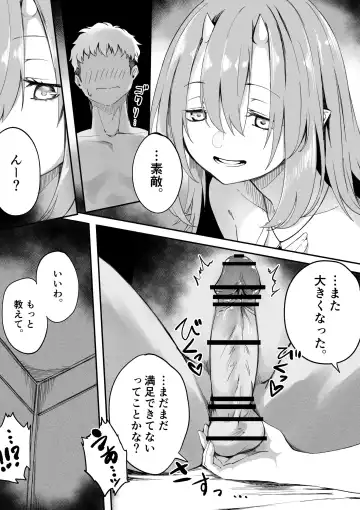 [Chiizu Ore] Solitär Manga Fhentai - Page 4