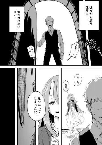 [Chiizu Ore] Solitär Manga Fhentai - Page 7