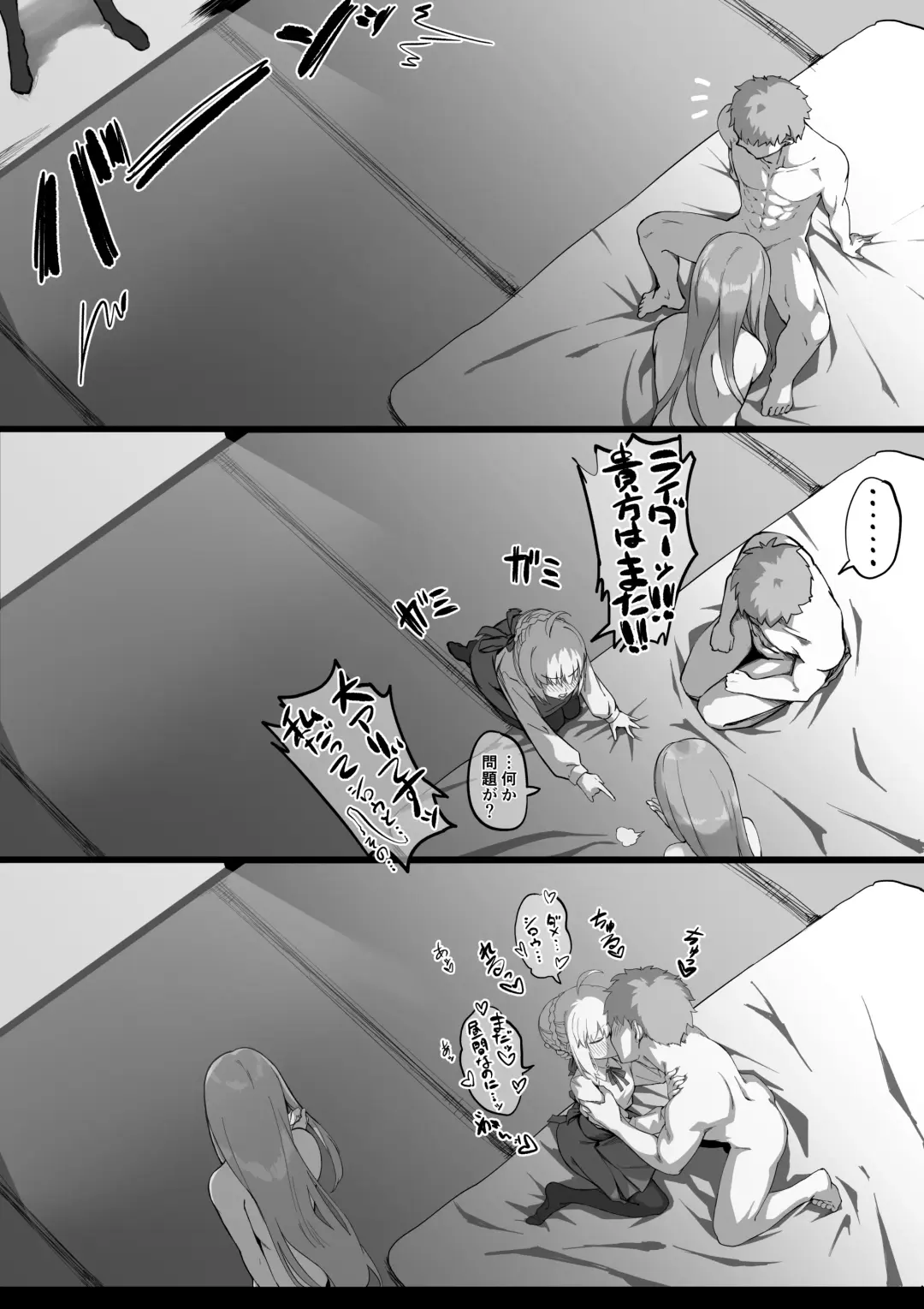 [Chiizu Ore] Saber & Rider to 3P Fhentai - Page 2