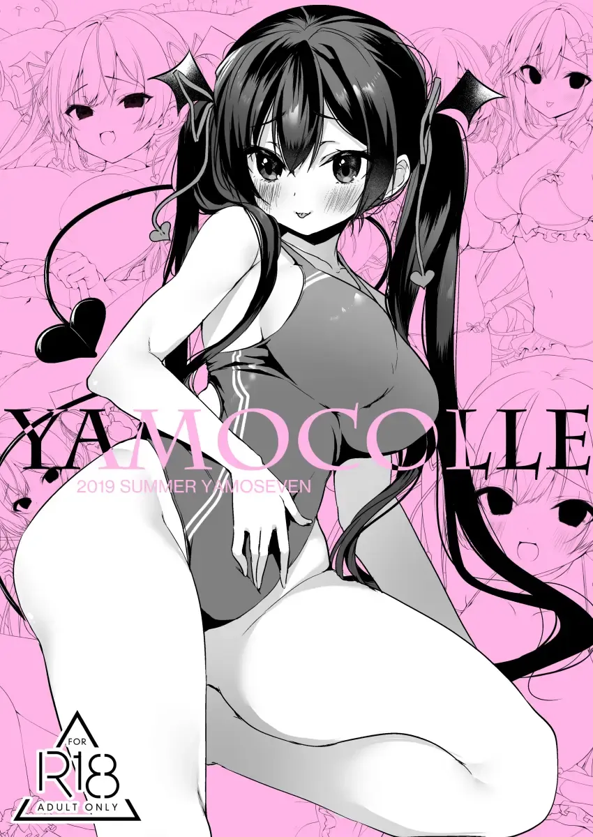 [Ayuma Sayu] 小悪魔ちゃんのこうげき! [中国翻訳]       1-4 Fhentai - Page 49