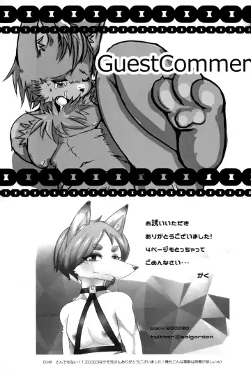 Kousokukemoniisan 4 Fhentai - Page 19