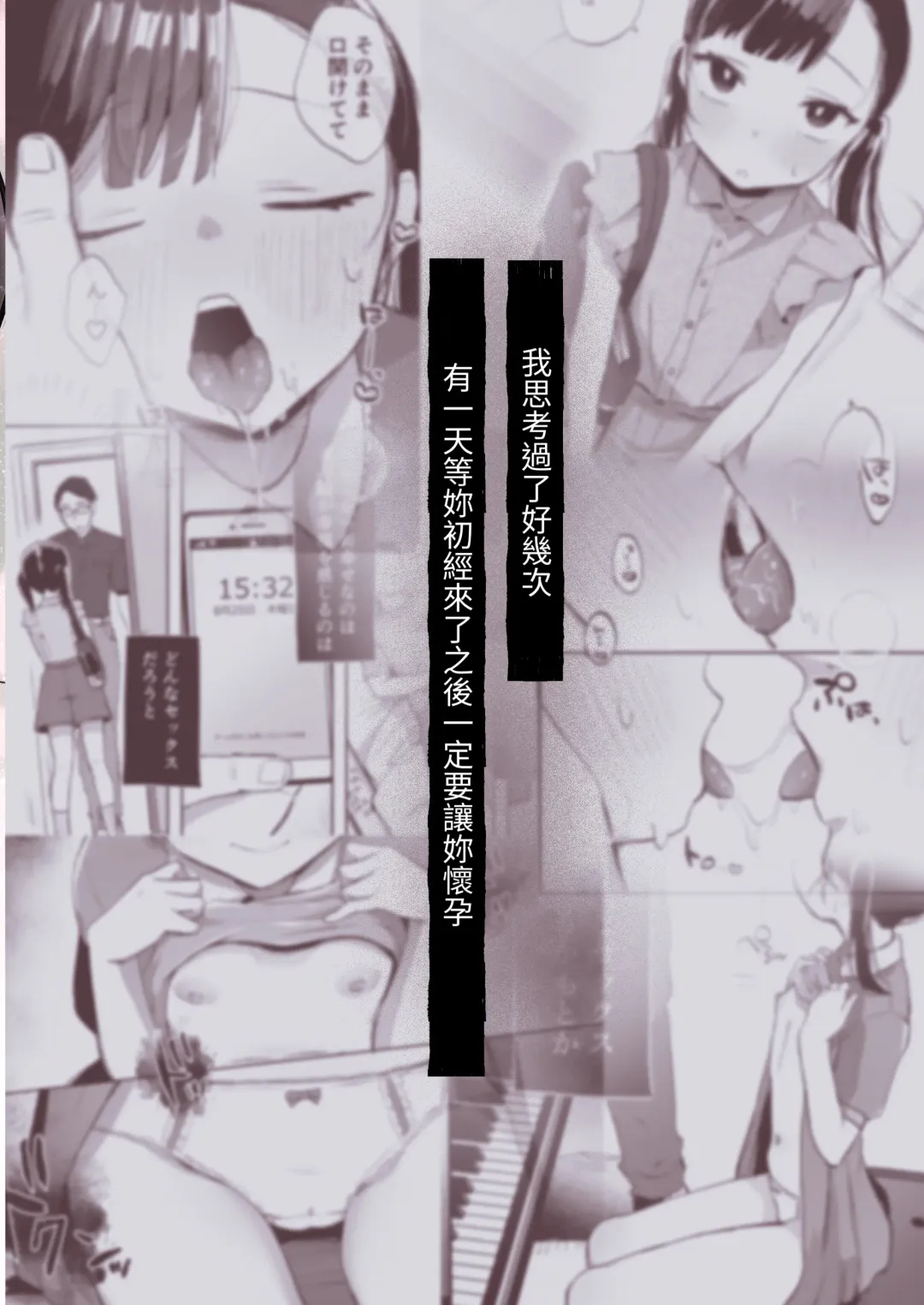 [Omitsu] Sensei, Kanon to Sex Shite Fhentai - Page 40