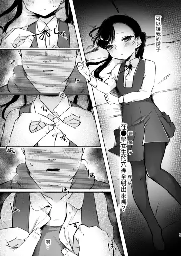 [Omitsu] Kanon wa Otona dakara Nama de Nakadashi Shite mo Iin da yo Fhentai - Page 11