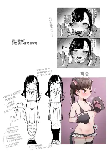 [Omitsu] Kanon wa Otona dakara Nama de Nakadashi Shite mo Iin da yo Fhentai - Page 35