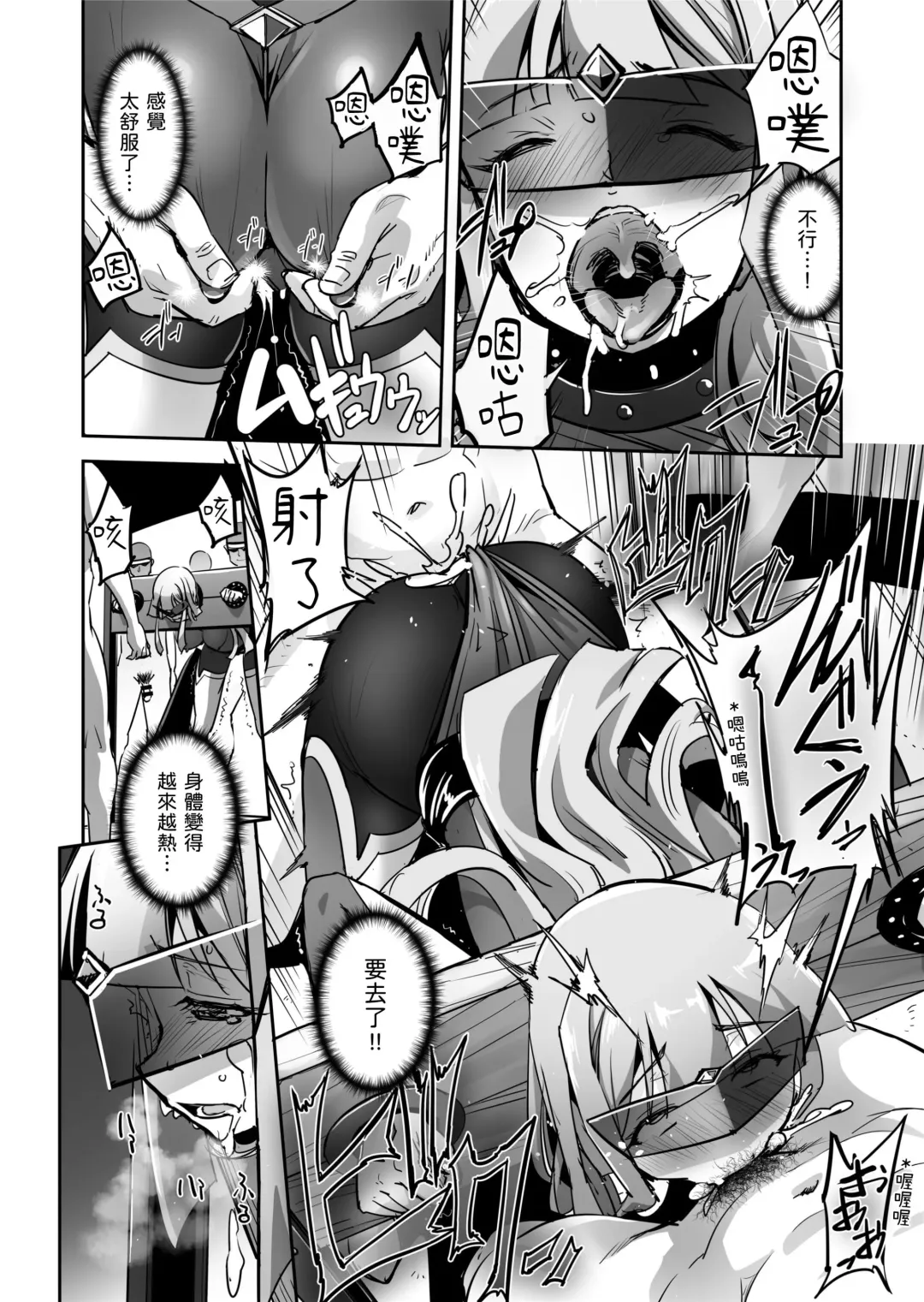 [Sasayuki] Enhyou Souki Twin Curely Yuri Heroine wa Otoko no Chinpo ni Haiboku suru Kouhen Fhentai - Page 11