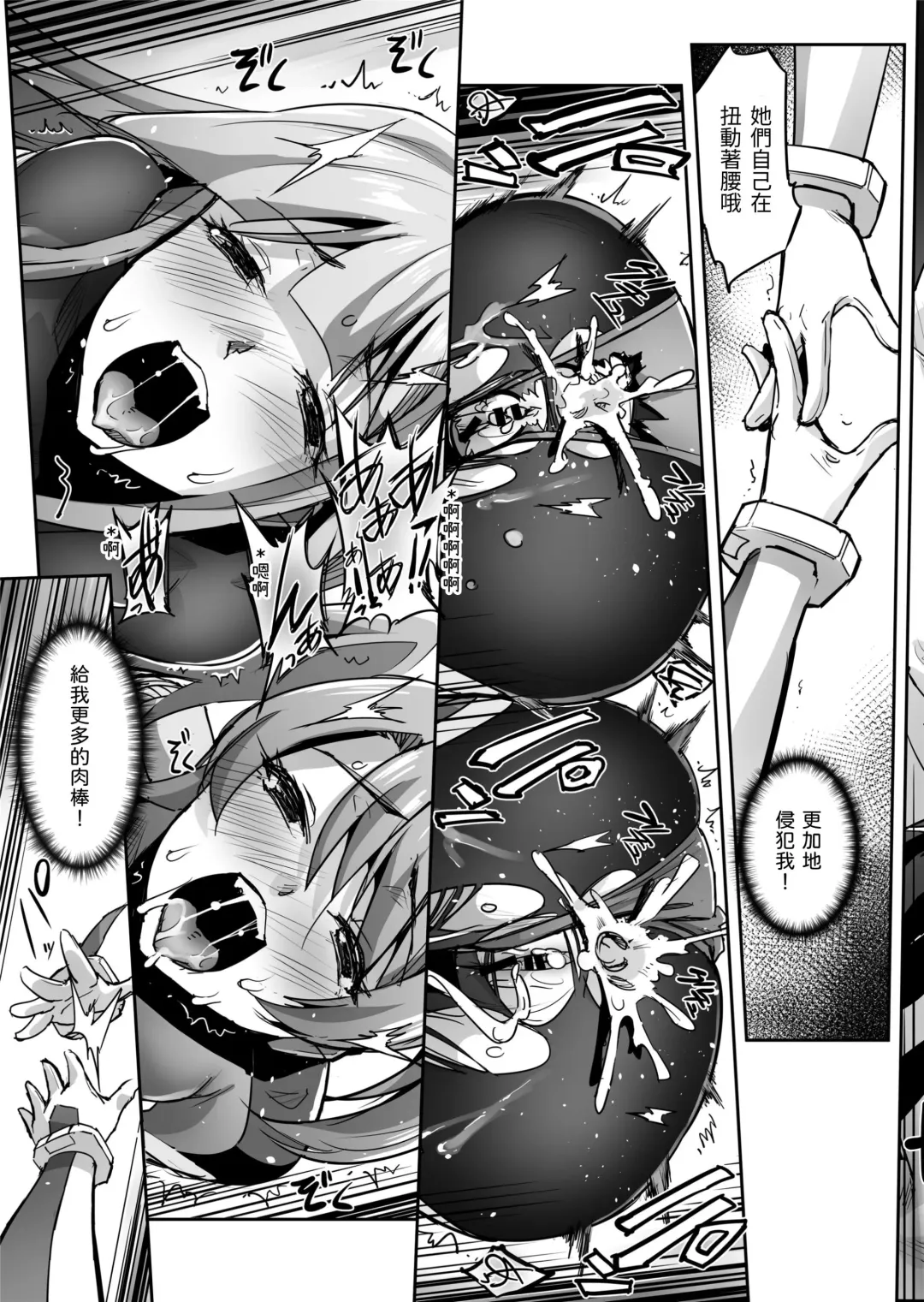 [Sasayuki] Enhyou Souki Twin Curely Yuri Heroine wa Otoko no Chinpo ni Haiboku suru Kouhen Fhentai - Page 24