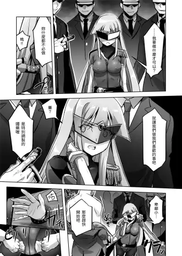 [Sasayuki] Enhyou Souki Twin Curely Yuri Heroine wa Otoko no Chinpo ni Haiboku suru Kouhen Fhentai - Page 6