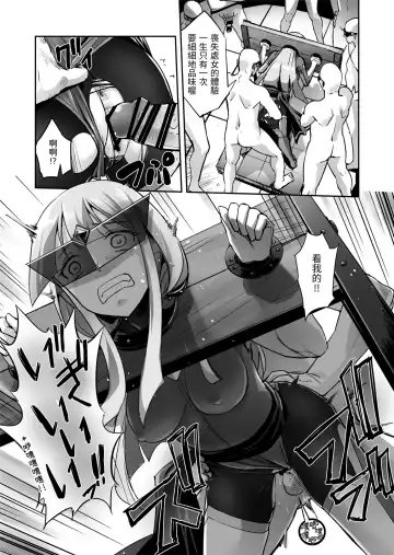 [Sasayuki] Enhyou Souki Twin Curely Yuri Heroine wa Otoko no Chinpo ni Haiboku suru Kouhen Fhentai - Page 8