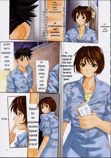 [Tenchuumaru] Goddess Graphics | График богини Fhentai - Page 4