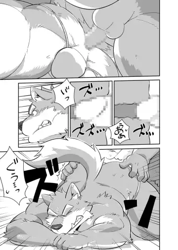 [Mato] Umi no Ie de Beit Shite Mimasen ka? Fhentai - Page 11