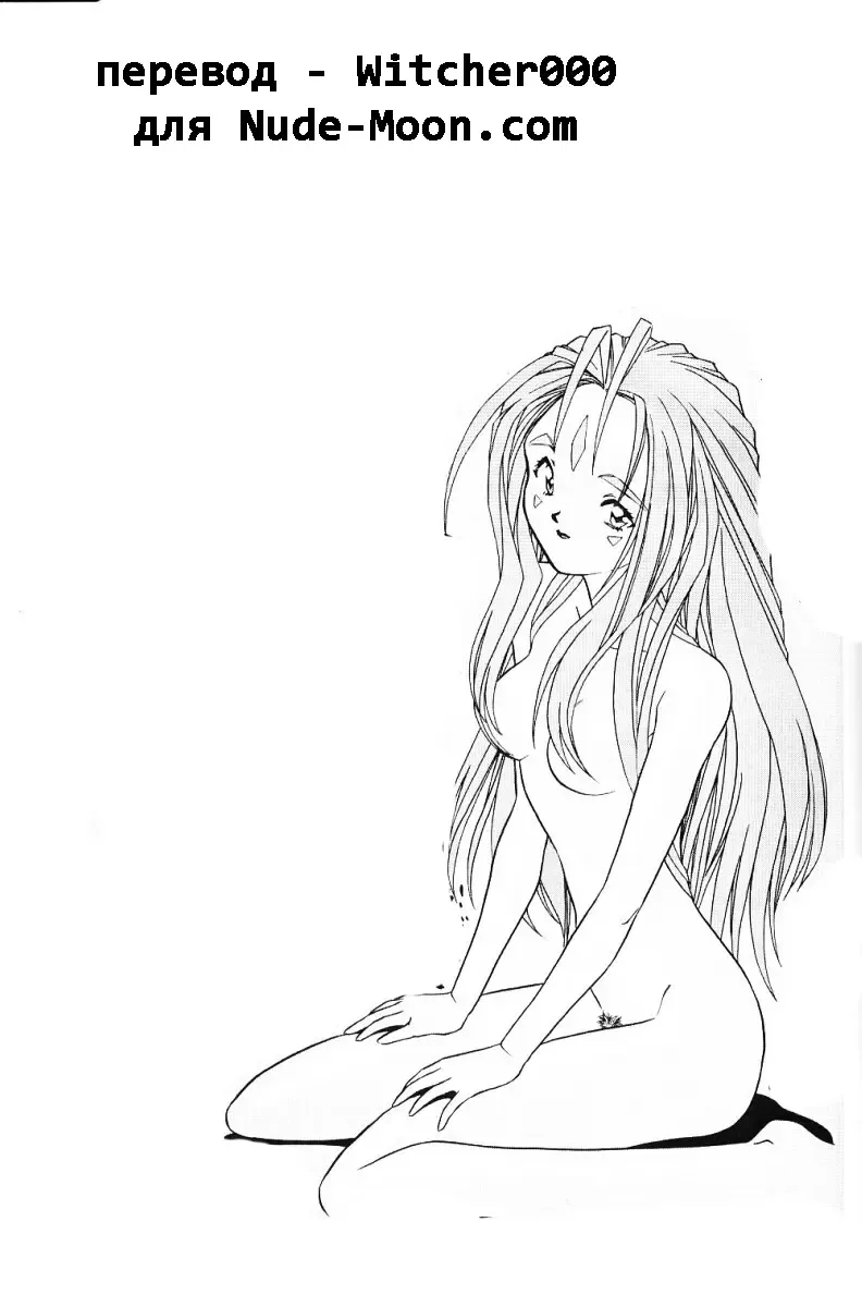 [Chiba Shuusaku] Ah! Megami-sama ga Soushuuhen II Fhentai - Page 102