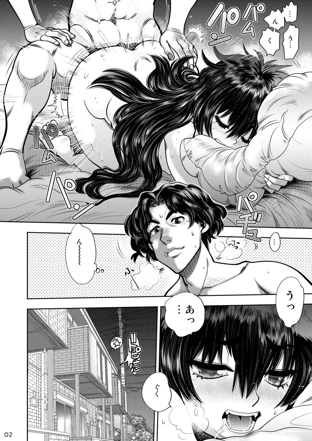 [Yagami Dai] Synchronous Virgin 2 01 Fhentai - Page 3