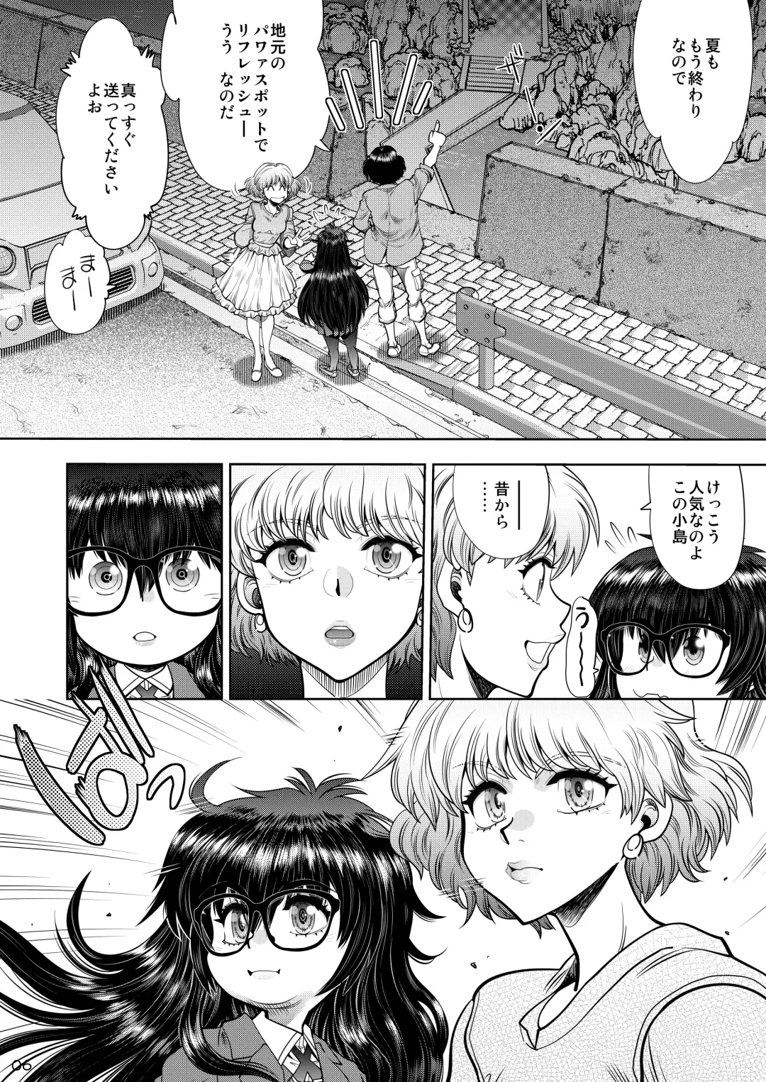 [Yagami Dai] Synchronous Virgin 2 01 Fhentai - Page 7