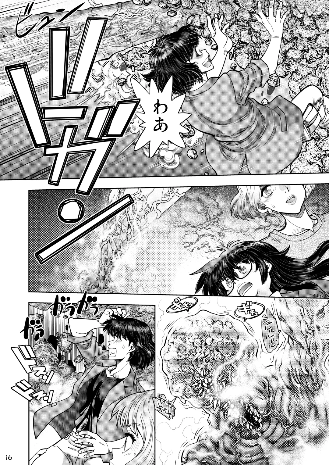 [Yagami Dai] Synchronous Virgin 2 01 Fhentai - Page 17