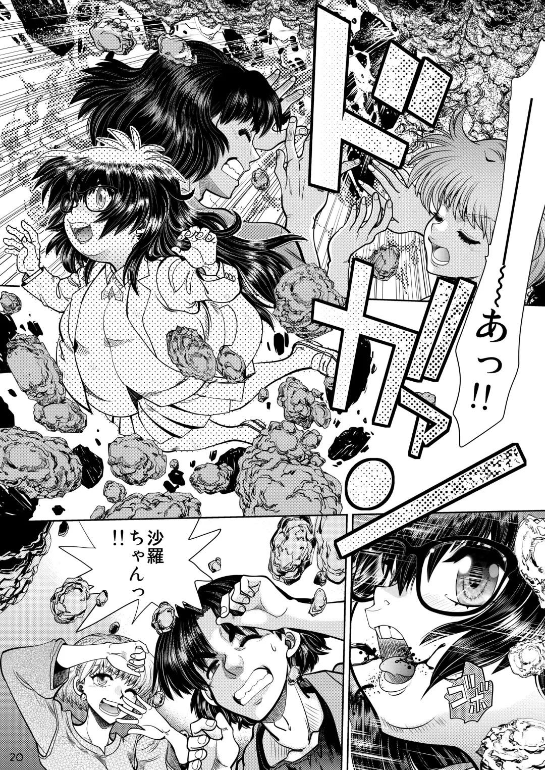 [Yagami Dai] Synchronous Virgin 2 01 Fhentai - Page 21