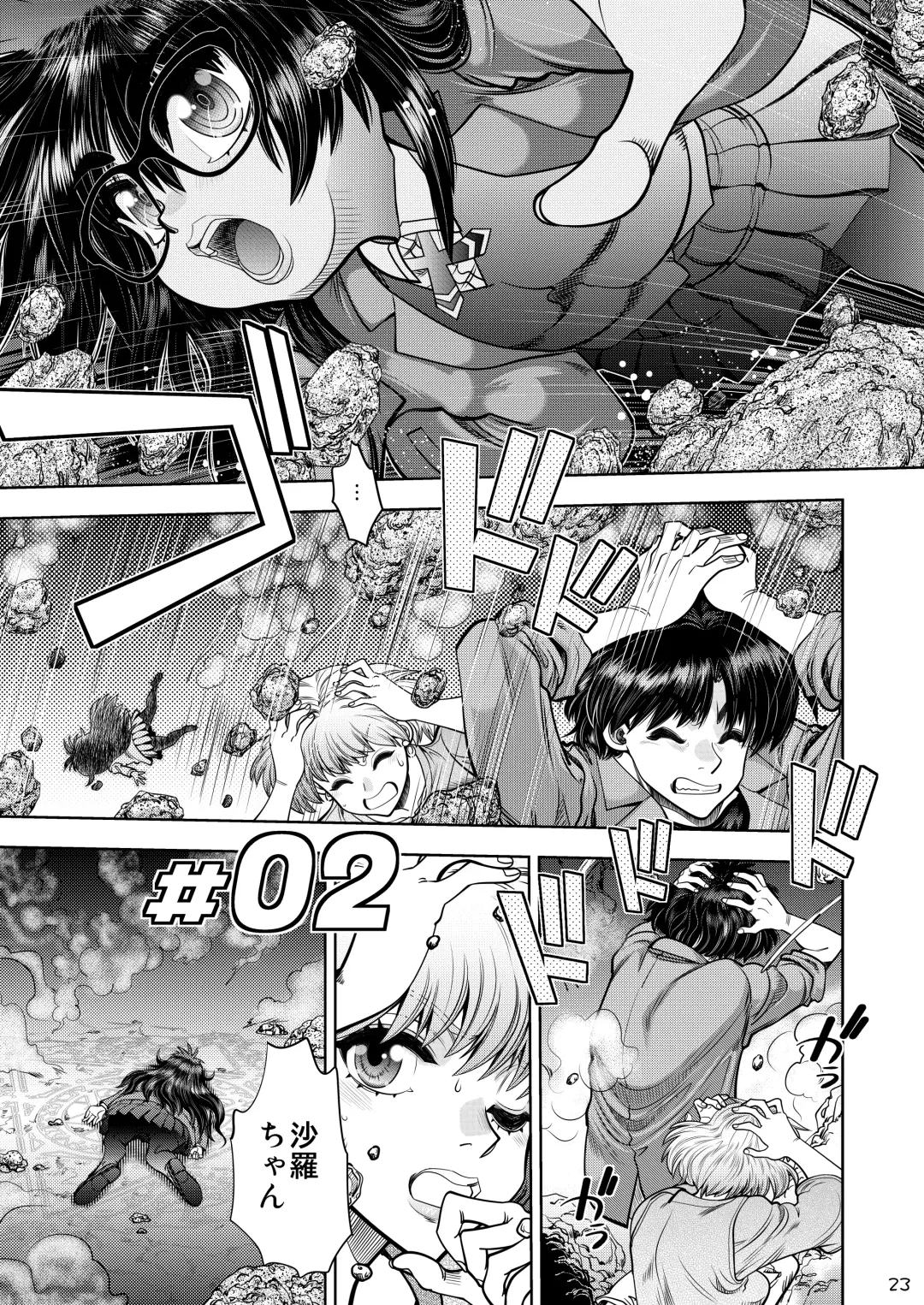 [Yagami Dai] Synchronous Virgin 2 01 Fhentai - Page 24