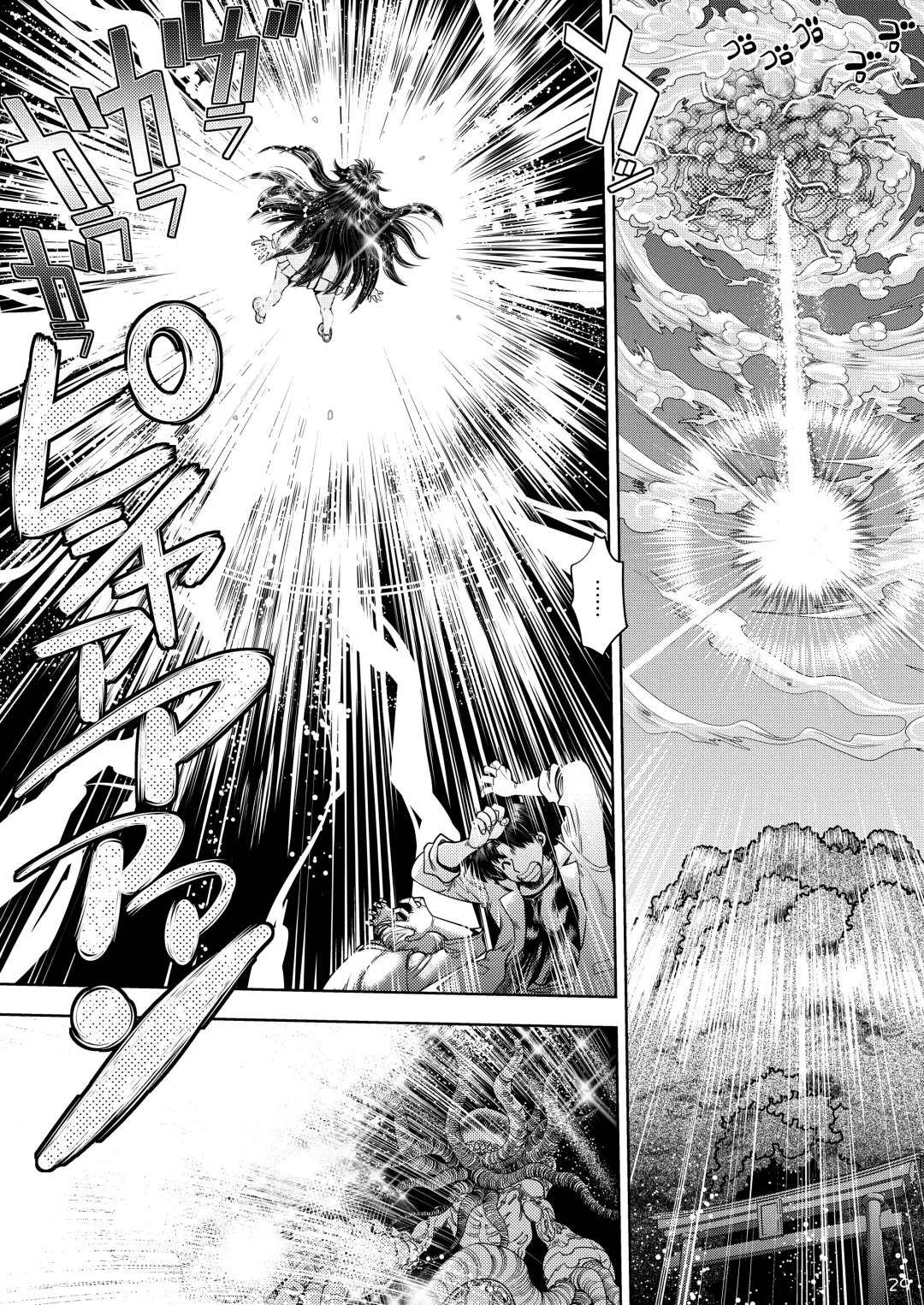 [Yagami Dai] Synchronous Virgin 2 01 Fhentai - Page 30