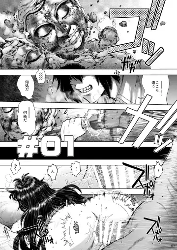 [Yagami Dai] Synchronous Virgin 2 01 Fhentai - Page 2