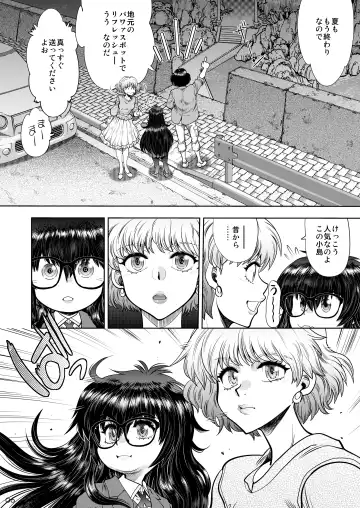 [Yagami Dai] Synchronous Virgin 2 01 Fhentai - Page 7