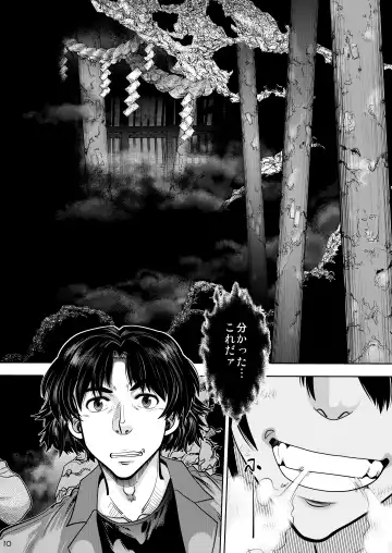 [Yagami Dai] Synchronous Virgin 2 01 Fhentai - Page 11