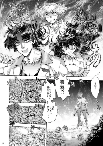 [Yagami Dai] Synchronous Virgin 2 01 Fhentai - Page 15