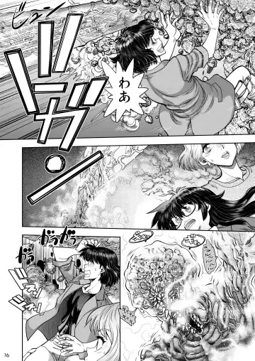 [Yagami Dai] Synchronous Virgin 2 01 Fhentai - Page 17