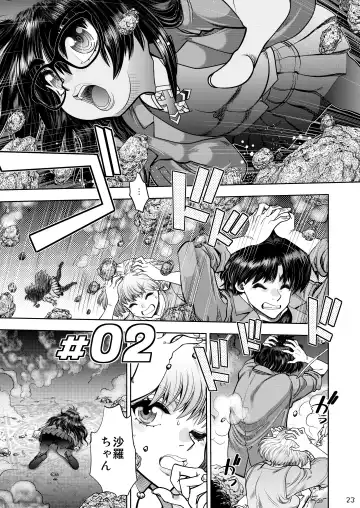 [Yagami Dai] Synchronous Virgin 2 01 Fhentai - Page 24