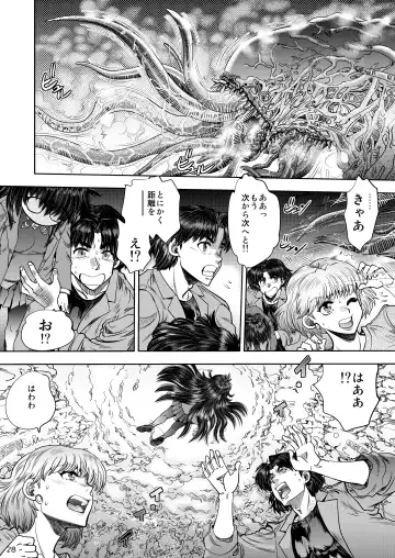 [Yagami Dai] Synchronous Virgin 2 01 Fhentai - Page 29