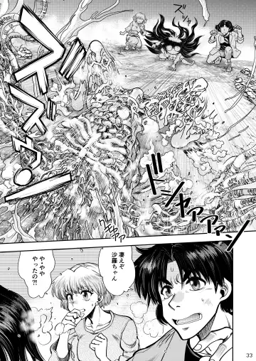 [Yagami Dai] Synchronous Virgin 2 01 Fhentai - Page 34