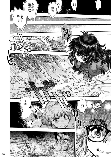 [Yagami Dai] Synchronous Virgin 2 01 Fhentai - Page 39