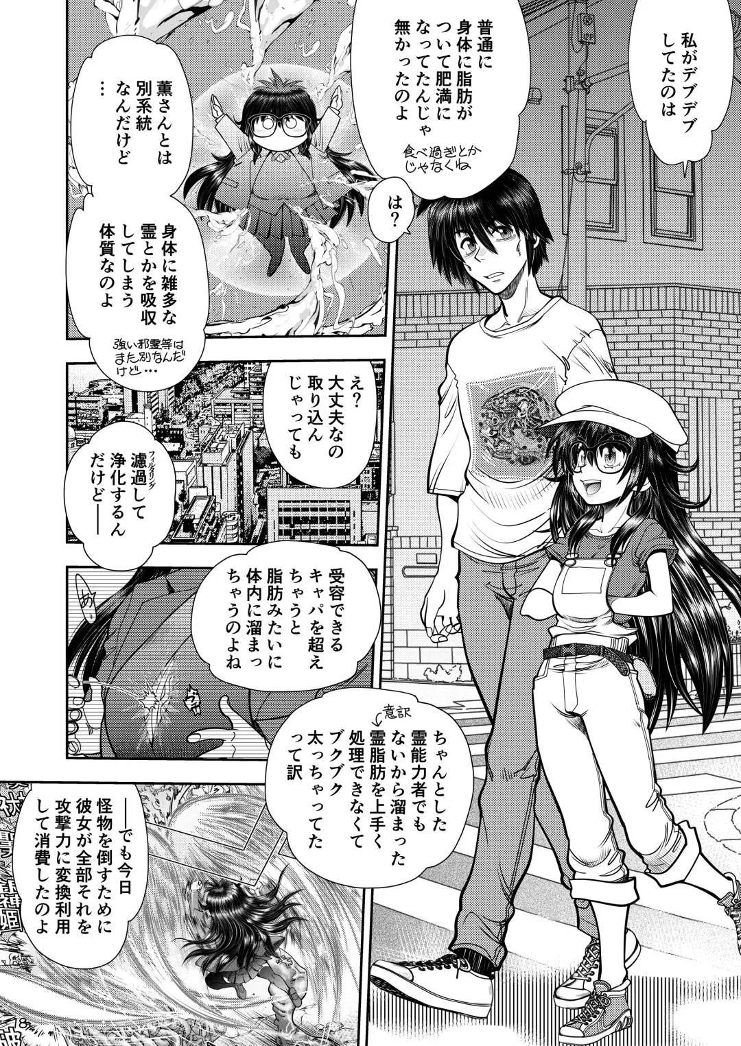 [Yagami Dai] Synchronous Virgin 2 02 Fhentai - Page 19