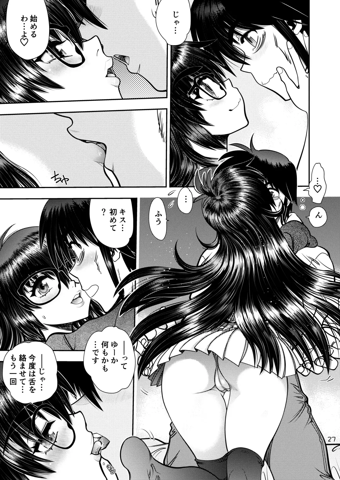 [Yagami Dai] Synchronous Virgin 2 02 Fhentai - Page 28