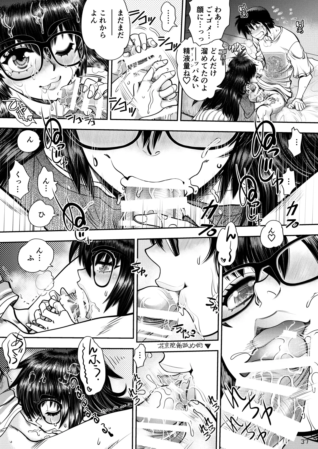 [Yagami Dai] Synchronous Virgin 2 02 Fhentai - Page 38