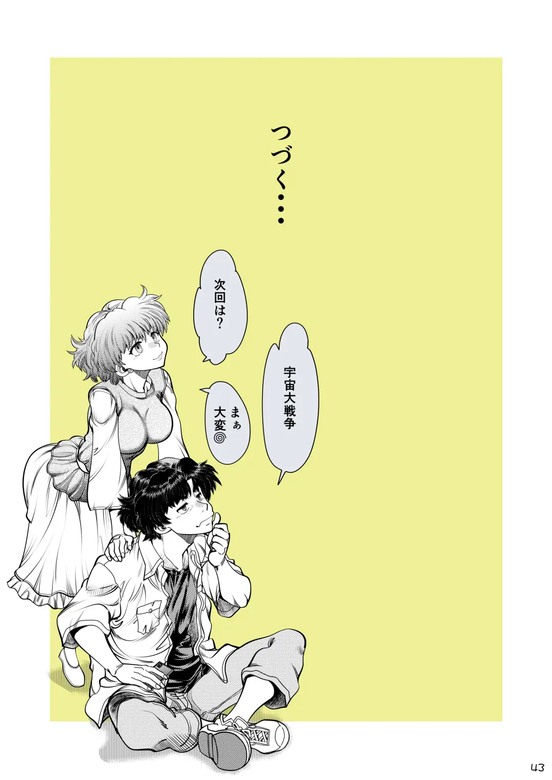 [Yagami Dai] Synchronous Virgin 2 02 Fhentai - Page 44