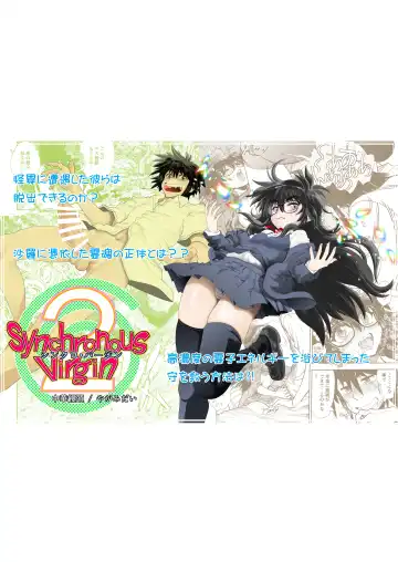 Read [Yagami Dai] Synchronous Virgin 2 02 - Fhentai