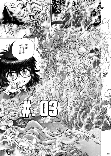 [Yagami Dai] Synchronous Virgin 2 02 Fhentai - Page 2