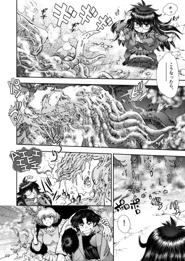 [Yagami Dai] Synchronous Virgin 2 02 Fhentai - Page 3