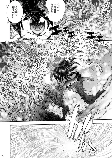 [Yagami Dai] Synchronous Virgin 2 02 Fhentai - Page 5