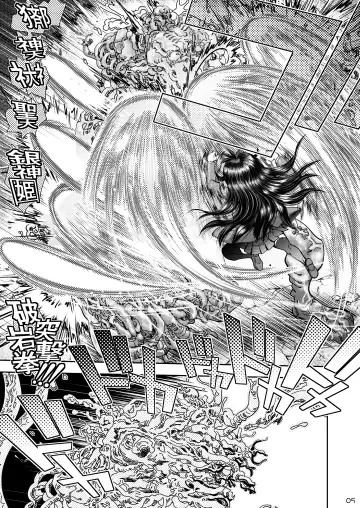 [Yagami Dai] Synchronous Virgin 2 02 Fhentai - Page 6