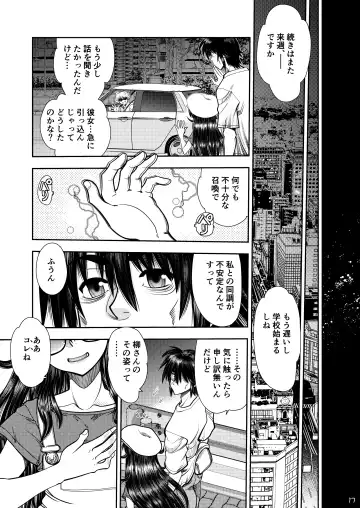 [Yagami Dai] Synchronous Virgin 2 02 Fhentai - Page 18