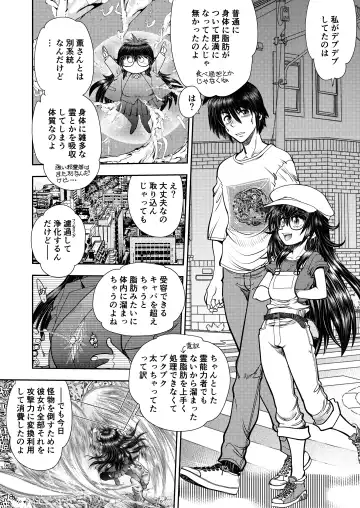 [Yagami Dai] Synchronous Virgin 2 02 Fhentai - Page 19