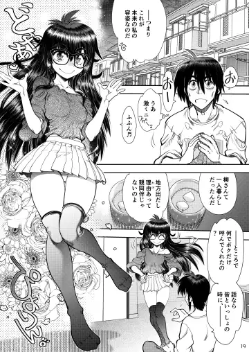 [Yagami Dai] Synchronous Virgin 2 02 Fhentai - Page 20