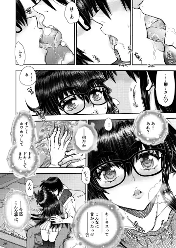 [Yagami Dai] Synchronous Virgin 2 02 Fhentai - Page 29