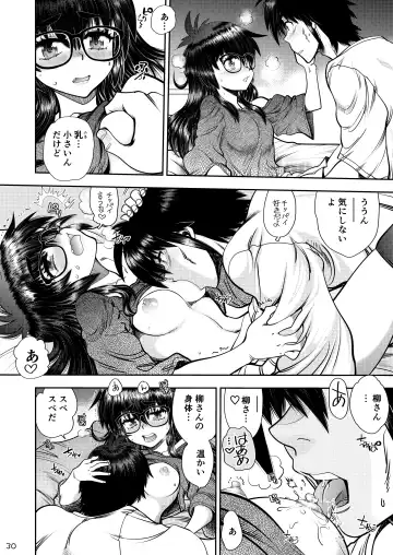 [Yagami Dai] Synchronous Virgin 2 02 Fhentai - Page 31