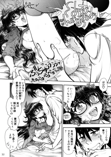 [Yagami Dai] Synchronous Virgin 2 02 Fhentai - Page 33