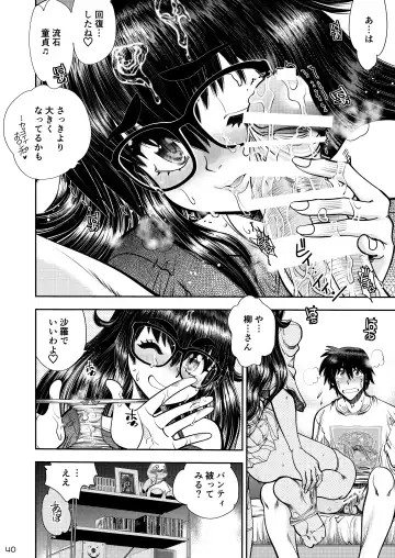 [Yagami Dai] Synchronous Virgin 2 02 Fhentai - Page 41