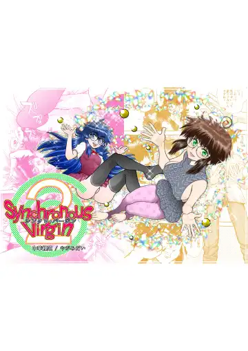 Read [Yagami Dai] Synchronous Virgin 2 03 - Fhentai