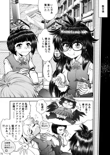 [Yagami Dai] Synchronous Virgin 2 03 Fhentai - Page 15